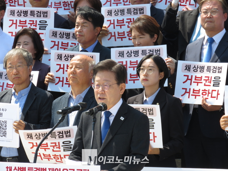더불어민주당 이재명 대표, 조국혁신당 조국 대표 등 야당 의원들이 21일 서울 여의도 국회에서 '채상병 특검법' 재의요구 규탄 야당·시민사회 공동기자회견을 하고 있다.