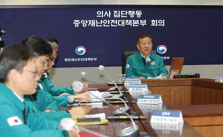 이상민 행정안전부 장관이 24일 오전 서울시 종로구 정부서울청사 중앙재난안전상활실 서울상황센터에서 열린 '의사 집단행동 관련 중앙재난안전대책본부 회의'에 참석해 모두발언을 하고 있다.