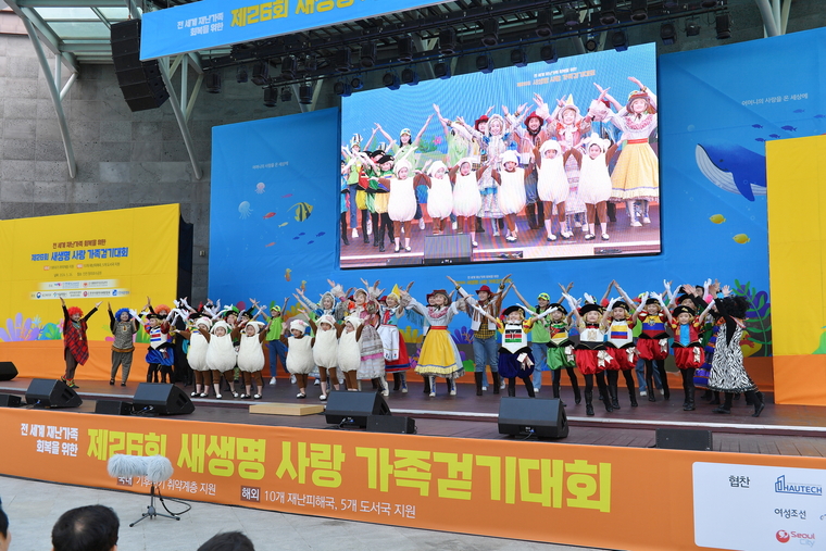  위러브유 새생명어린이합창단 공연 <위러브유 제공>