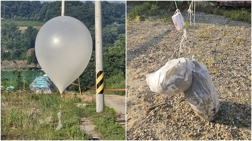 파주서 발견된 대남 전단 풍선 잔해<br>
북한의 대남 살포용 풍선의 잔해로 추정되는 물체가 경기 파주시와 동두천시에서 발견되었다. 29일 오전 파주시에서 발견된 풍선에서 발견된 잔해에는 쓰레기로 추정되는 물질이 담긴 봉투로 군 당국은 해당 물질을 수거해 분석 중이다. (사진=연합뉴스)