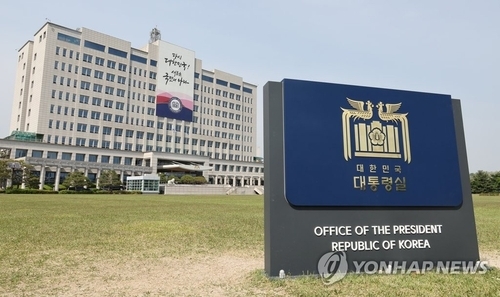 서울 용산 대통령실 청사 (사진=연합뉴스)