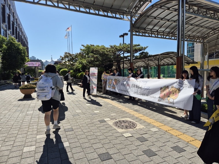 성남교육지원청과 분당경찰서 여성청소년과가 학생 도박 및 학교(성)폭력 예방 근절을 위한 유관 기관 연합 캠페인을 펼쳤다 <성남교육지원청교육청 제공>