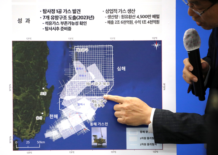 곽원준 한국석유공사 수석위원이 7일 오전 정부세종청사 산업통상자원부 기자실에서 동해 심해 가스전 개발과 관련한 질문에 답하고 있다. 연합뉴스 