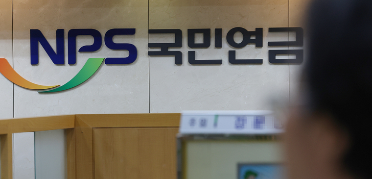서울 서대문구 국민연금공단 서울북부지역본부 모습./ 연합뉴스 