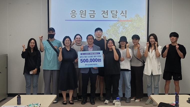 <여주시청 제공>