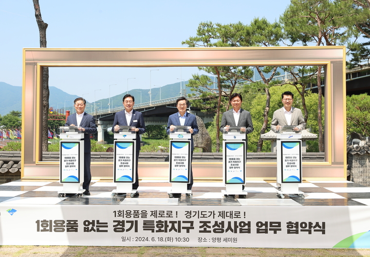 사진 <경기도 제공>