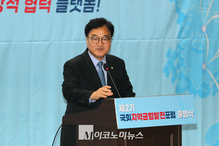 우원식 국회의장이 18일 국회지역균형발전포럼 출범식에 참석해 축사하고 있다. (사진=최동환 기자)