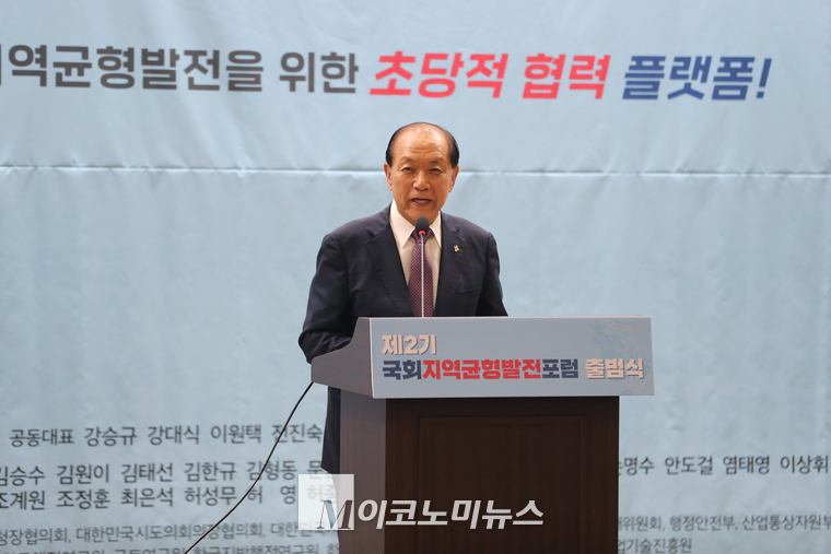 황우여 국민의힘 비상대책위원장이 18일 국회지역균형발전포럼 출범식에서 축사하고 있다. (사진=최동환 기자)