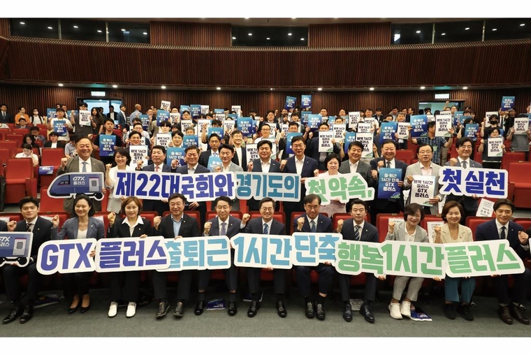 김동연 경기도지사가 내빈 및 참석자들과 함께 기념촬영을 하고 있다 <경기도 제공>