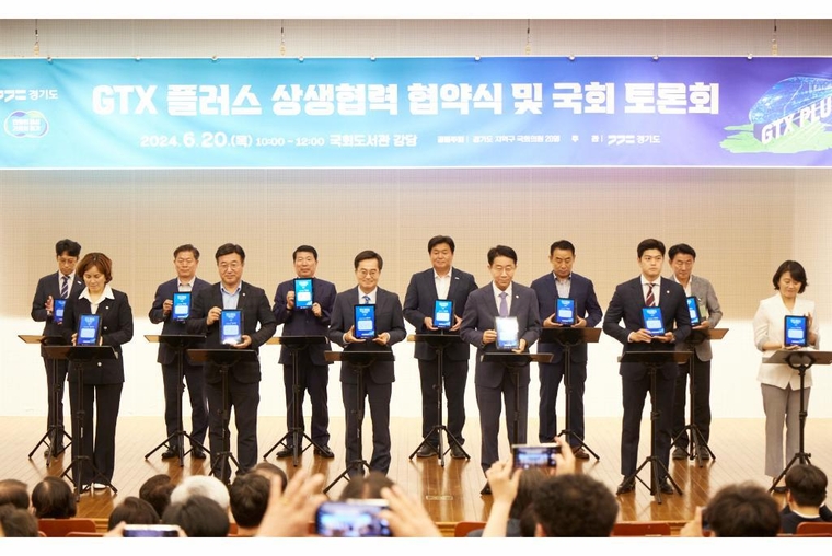 김동연 경기도지사가 참석자들과 함께 협약식에 서명을하고 기념촬영을 하고 있다 <경기도 제공>