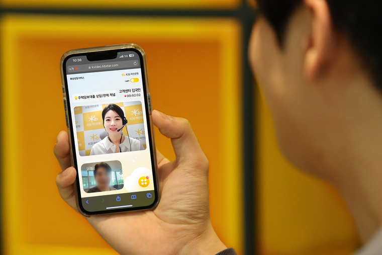 KB국민은행이 주담대, 퇴직연금도 화상상담 서비스를 시행한다고 밝혔다. (사진=KB국민은행)