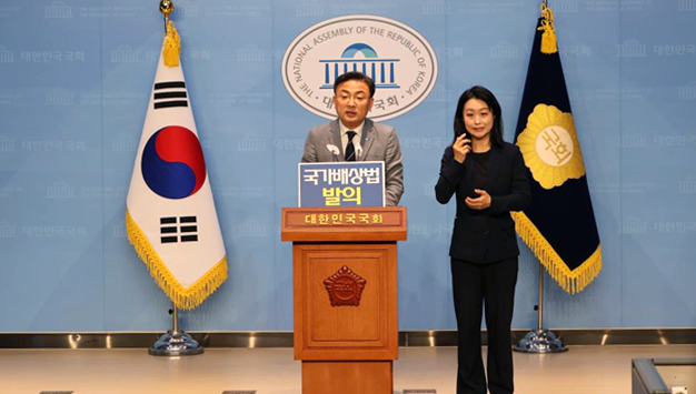신장식 조국혁신당 의원이 24일 국회 소통관에서 기자회견 하고 있다. (신장식 의원실)