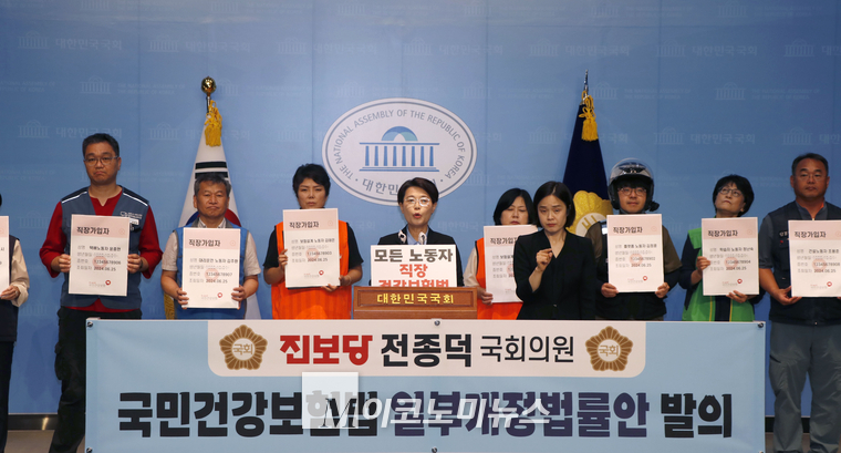 전종덕 진보당 의원이 25일 국회 소통관에서 기자회견하고 있다. (사진=최동환 기자)