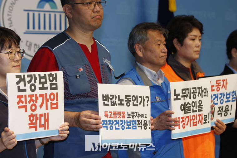기자회견에 참석한 노동자들이 피켓을 들고 잇다. (사진=최동환 기자)