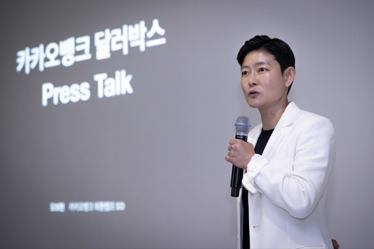 오보현 외환캠프 서비스 오너 달러박스 기능에 대해 설명하고 있다. (사진=카카오뱅크 제공)