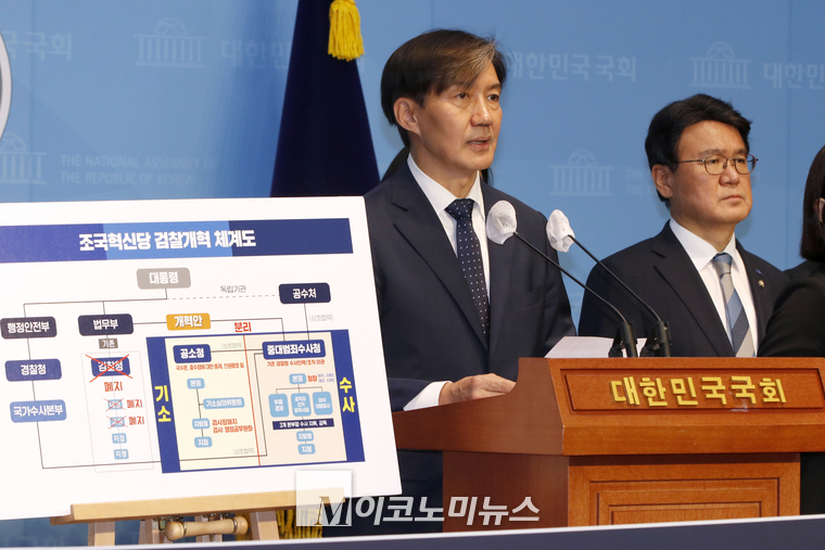 조국 조국혁신당 대표가 26일 국회 소통관 기자회견에서 발언하고 있다. (사진=최동환 기자)
