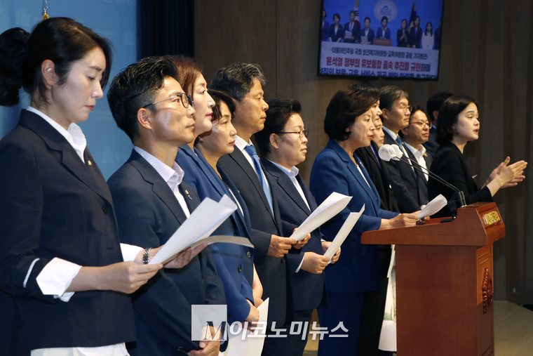 더불어민주당 남인순 의원이 기자회견에서 발언하고 있다. (사진=최동환 기자)