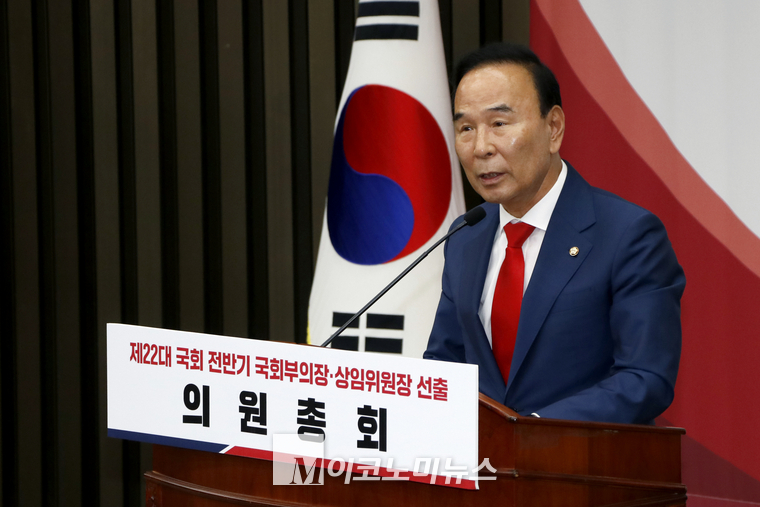 박덕흠 의원이 투표에 앞서 정견 발표하고 있다. (사진=최동환 기자)