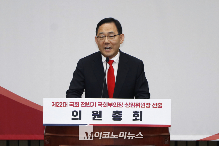 주호영 의원이 투표에 앞서 정견 발표하고 있다. (사진=최동환 기자)