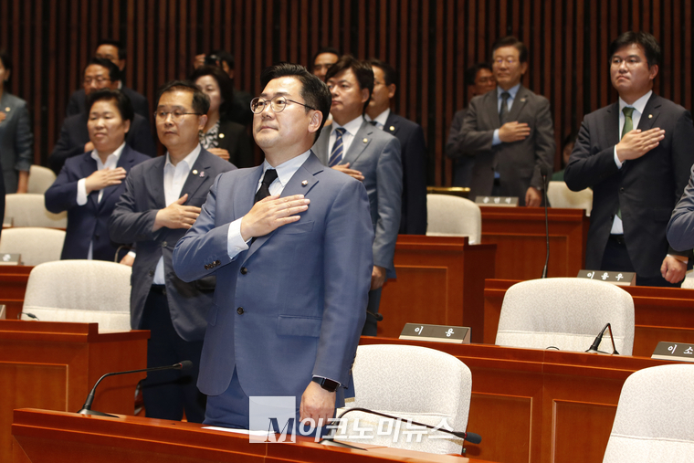 더불어민주당 의원들이 국민의례하고 있다. (사진=최동환 기자)