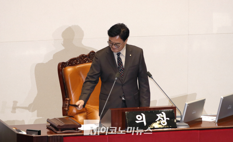 우원식 국회의장이 개회 선언을 하고 있다. (사진=최동환 기자)