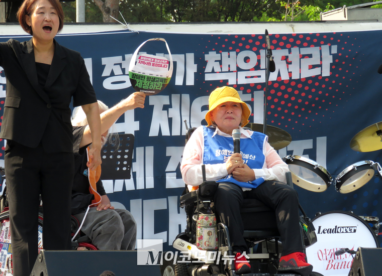 전국장애인차별철폐연대가 1일 오후 국회 앞에서 ‘장애인 권리 입법’을 촉구하는 결의대회를 열고 있다. (사진=최동환 기자)