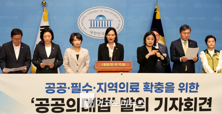 민주당 보건복지위 위원과 경실련, 보건의료노조, 의료산업노련, 한국노총, 건강과 돌봄이 2일 국회 소통관에서 “의료 불평등 해소와 공공의료 확충”을 촉구하는 기자회견을 하고 있다. (사진=최동환 기자)