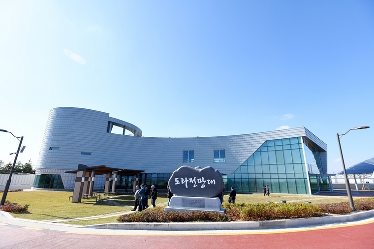 경기 파주시 도라산전망대 <파주시 제공>