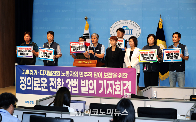 한국노총과 이수진 더불어민주당 의원이 3일 국회 소통관에서 기자회견 하고 있다. (사진=최동환)