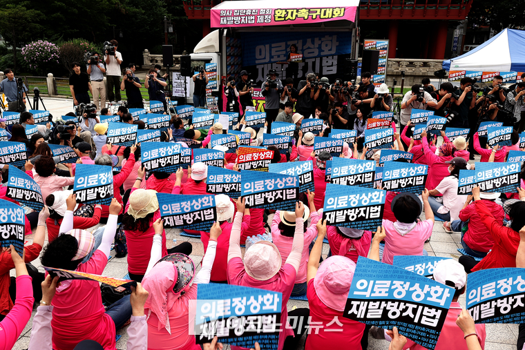 한국환자단체연합회, 한국유방암환우총연합회 등 환자 단체가 4일 오전 서울 종로구 보신각 앞에서 집회를 하고 있다. (사진=최동환 기자)