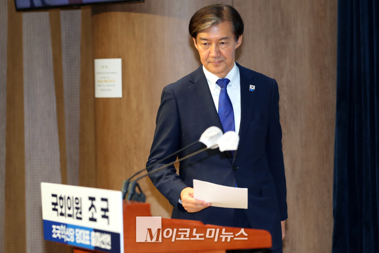 조국 조국혁신당 대표가 4일 국회 소통관 기자회견장에 입장하고 있다. (사진=최동환 기자)