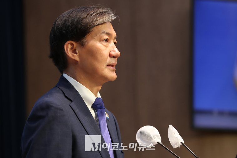 조국 의원이 기자회견에서 발언하고 있다. (사진=최동환 기자)