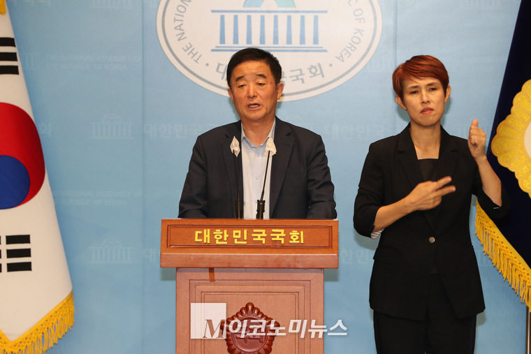 강득구 더불어민주당 의원이 4일 국회 소통관에서 기자회견하고 있다. (사진=최동환 기자)