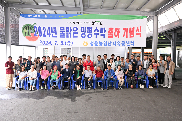 사진<양평군청 제공>