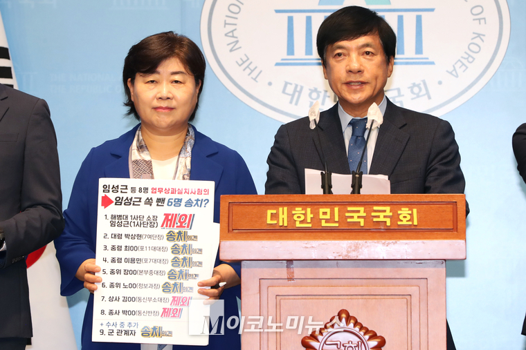 이성윤 더불어민주당 의원이 기자회견문을 낭독하고 있다. (사진=최동환 기자)