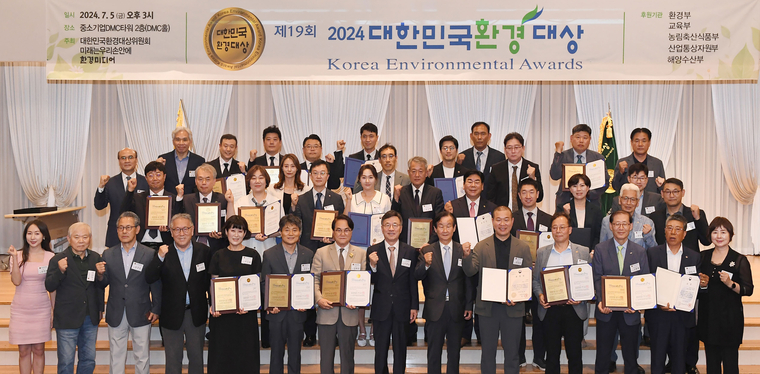 성남시가 ‘제19회 대한민국 환경대상 시상식’에서 자원순환 부문 본상(대상)을 수상하고 단체기념촬영을 했다 <성남시 제공>