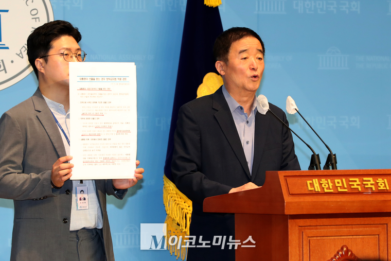 강득구 의원이 기자회견에서 발언하고 있다. (사진=최동환 기자)