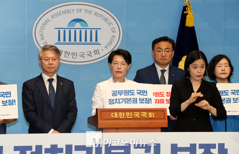 전종덕 진보당 의원이 발언하고 있다. (사진=최동환 기자)