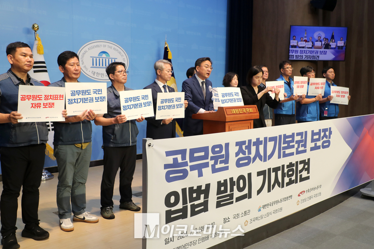 신장식 조국혁신당 의원이 발언하고 잇다. (사진=최동환 기자)