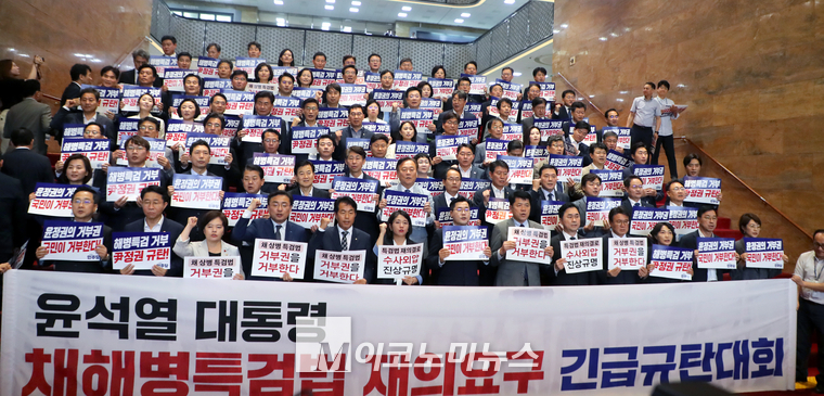 더불어민주당·조국혁신당·개혁신당·진보당·새로운미래·사회민주당이 9일 국회 로텐더홀에서 ‘윤석열 대롱령 채해병특검법 재의요구 긴급규탄 대회’를 하고 있다. (사진=최동환 기자)