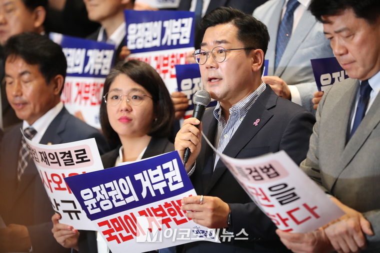 박찬대 더불어민주당 대표 직무대행 겸 원내대표가 규탄대회에서 발언하고 있다. (사진=최동환 기자)