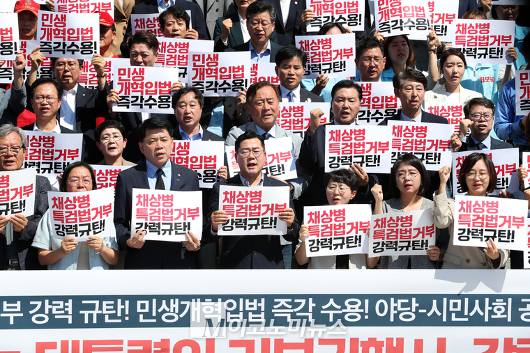 박찬대 더불어민주당 당대표 직무대행 겸 원내대표, 김준형 조국혁신당 당대표 권한대행, 김재연 진보당 상임대표, 용혜인 기본소득당 대표가 구호를 외치고 있다. (사진=최동환 기자)<br>
<br>
10일 국회 본청 계단 앞에서 ‘순직해병특검법 거부 강력규탄·민생개혁입법 수용 요구’ 공동기자회견을 열었다. (사진=최동환 기자)