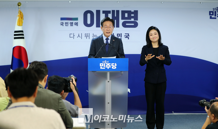 이재명 더불어민주당 전 대표가 10일 여의도 중앙당사 당원존에서 열린 당대표 선거 출마 기자회견에서 발언하고 있다. (사진=최동환 기자)