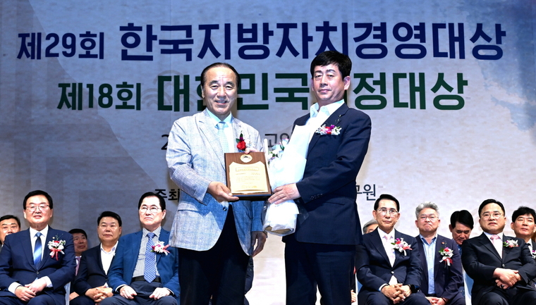 9일 킨텍스 그랜드볼륨에서 열린 '제29회 한국 지방자치경영대상' 시상식에서 '사회적경제대상'을 수상한 파주시 <파주시 제공>