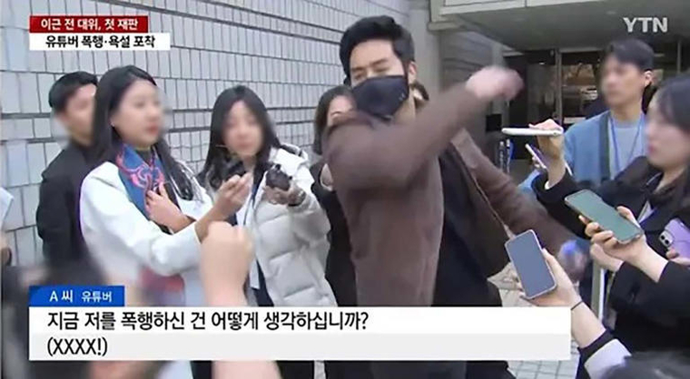 유튜버 이근이 유튜버 구제역의 휴대폰을 팔로 쳐 땅에 떨어뜨리고 있다. (사진=YTN 뉴스 영상 캡처)