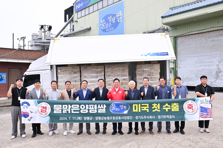 <양평군청 제공>