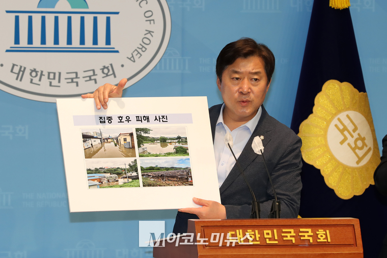 황명선 더불어민주당 의원(논산·계룡·금산)이 12일 국회 소통관에서 논산·금산 지역 특별재난지역 지정·선포를 촉구하고 있다. (사진=최동환 기자)