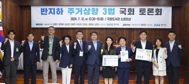 사진 <경기도 제공>