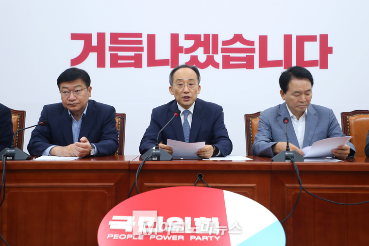 추경호 국민의힘 원내대표가 발언하고 있다. (사진=최동환 기자)