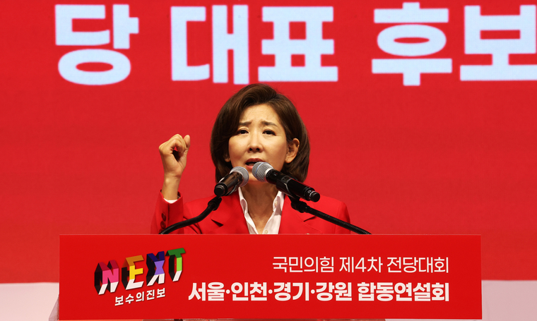 국민의힘 나경원 당 대표 후보가 17일 오후 경기 고양시 고양 소노 아레나에서 열린 제4차 전당대회, 서울 인천 경기 강원 합동연설회에서 정견발표를 하고 있다. 사진=연합뉴스 